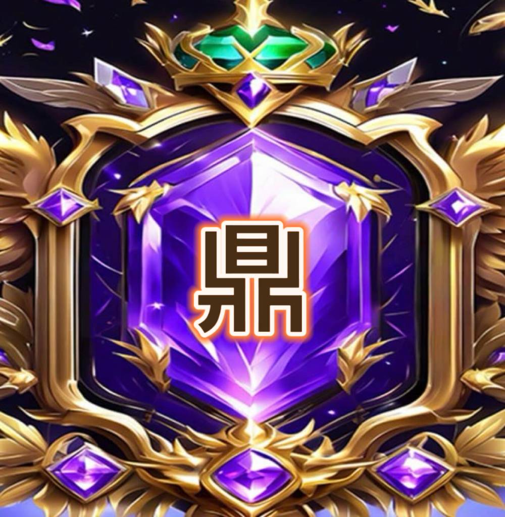 问鼎娱乐