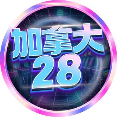 预测联系站长