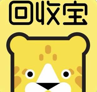 回收宝