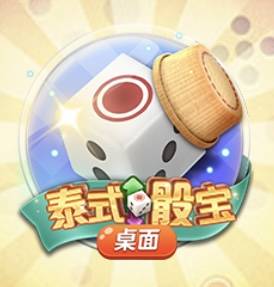 骰宝试玩