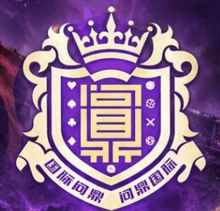 问鼎娱乐